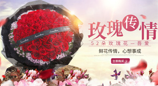 重庆綦江区篆塘镇鲜花速递